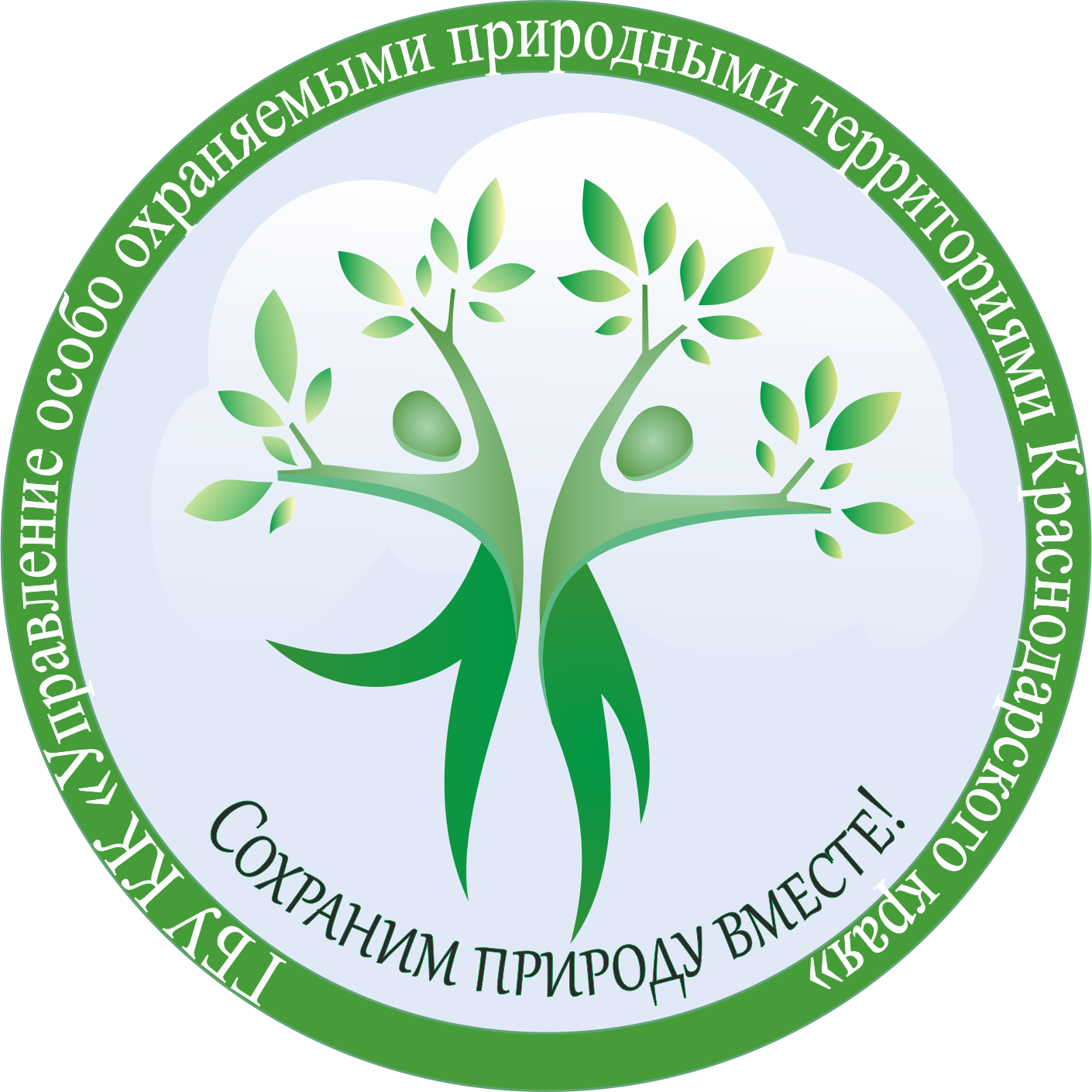 Гку краснодар. Охраняемые природные территории. Охрана природных территорий. Эмблема экологии. Охраняемая природная территория.